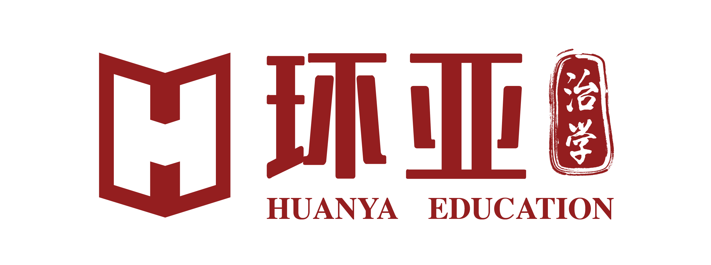 关于环亚治学