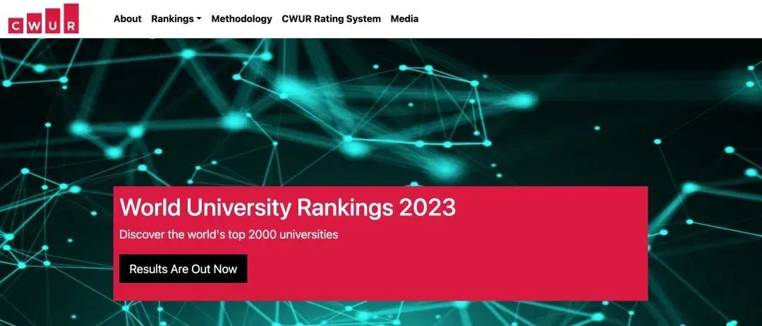 重磅！2023世界大学排名新鲜出炉！