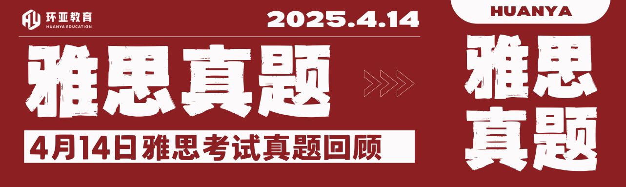 重磅！雅思官宣考试6大升级！机考最快1天出分，铅笔时代终结，全国新增5大考场......
